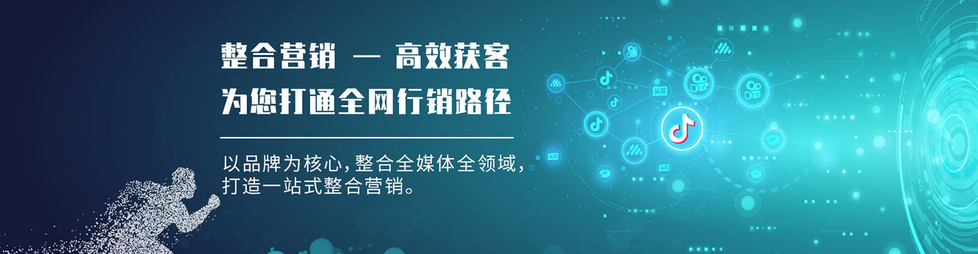 新会推广竞价