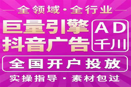 短视频信息流内容创作与推广策略