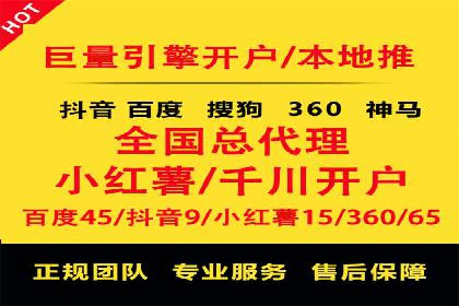 百度竞价推广托管成功故事